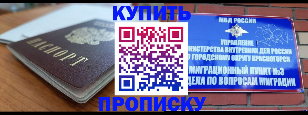 регистрация для дет. сада в Павлово